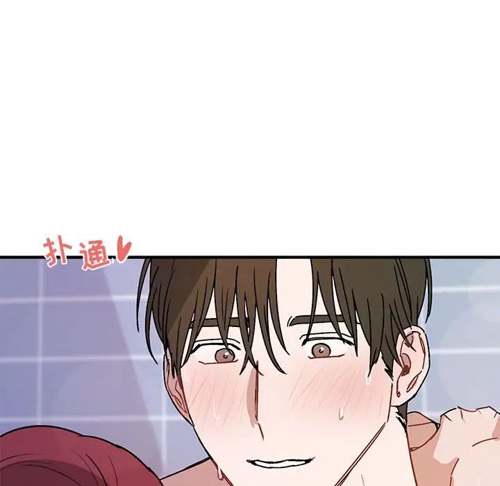 与你的未来第43话