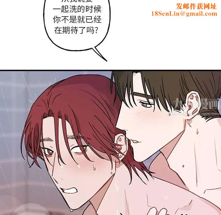 与你的未来第43话