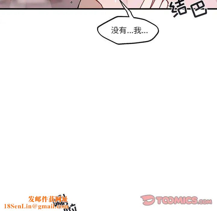 与你的未来第43话