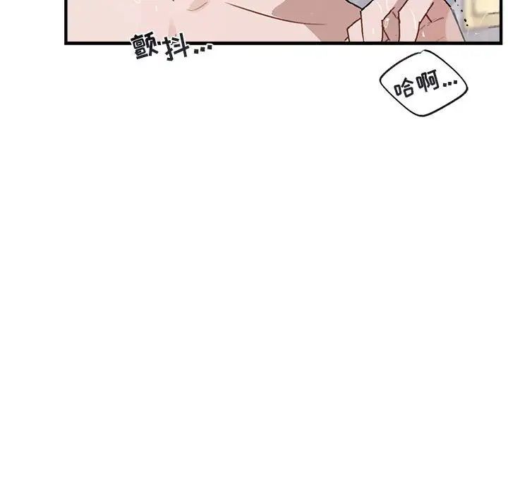 与你的未来第43话