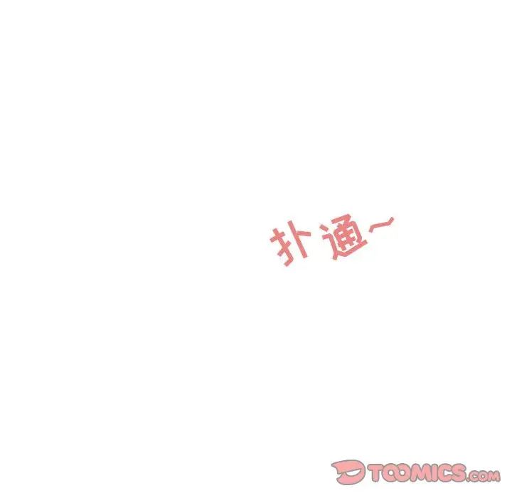 与你的未来第43话