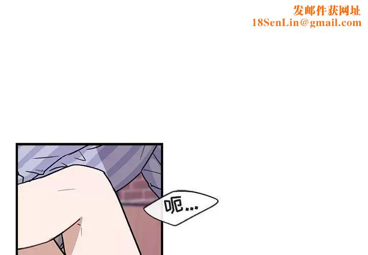 与你的未来第44话