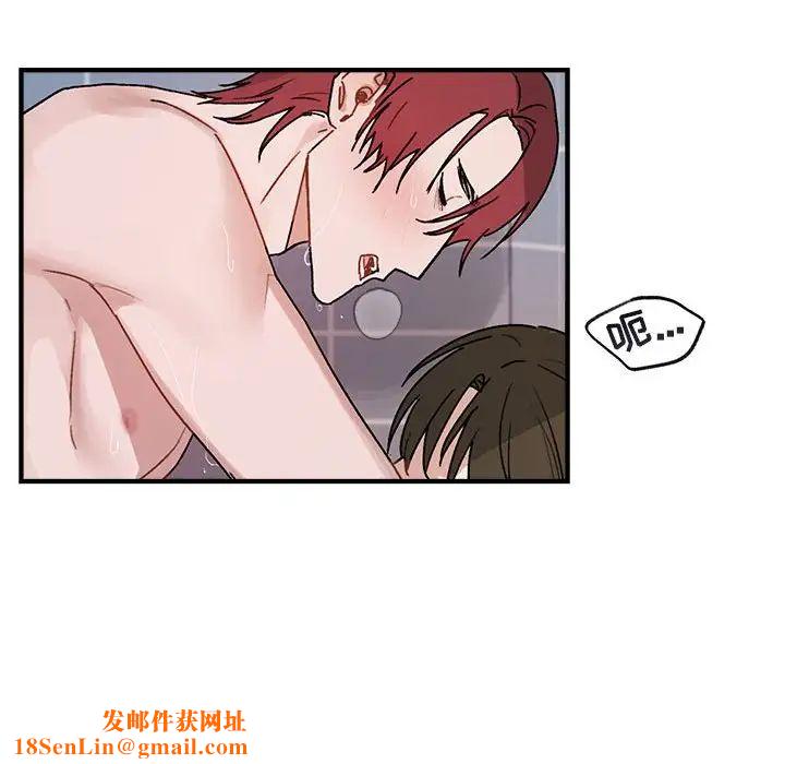 与你的未来第44话