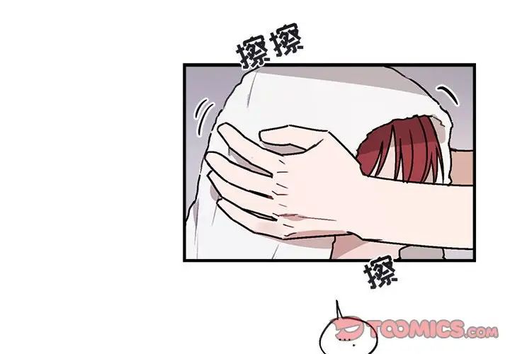 与你的未来第45话-最终话