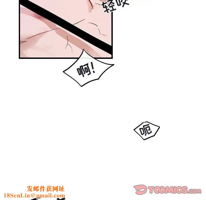 与你的未来第45话-最终话