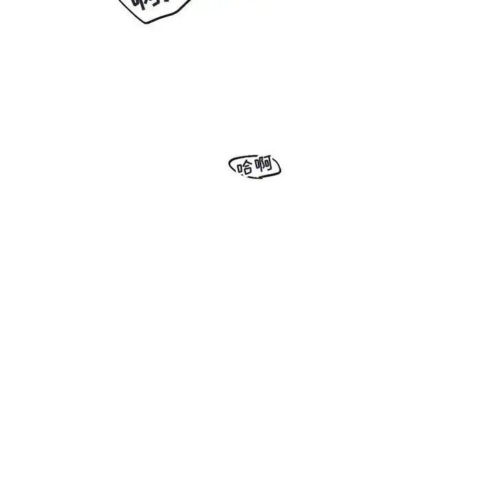 与你的未来第45话-最终话