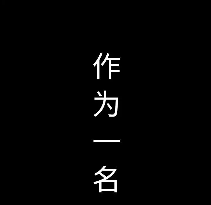 失格妈妈第1话
