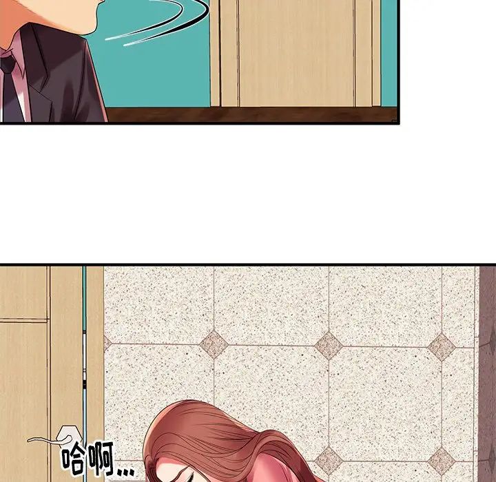 失格妈妈第2话