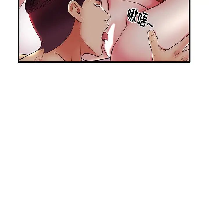 失格妈妈第10话