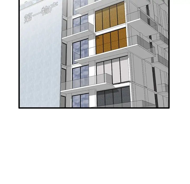 失格妈妈第11话