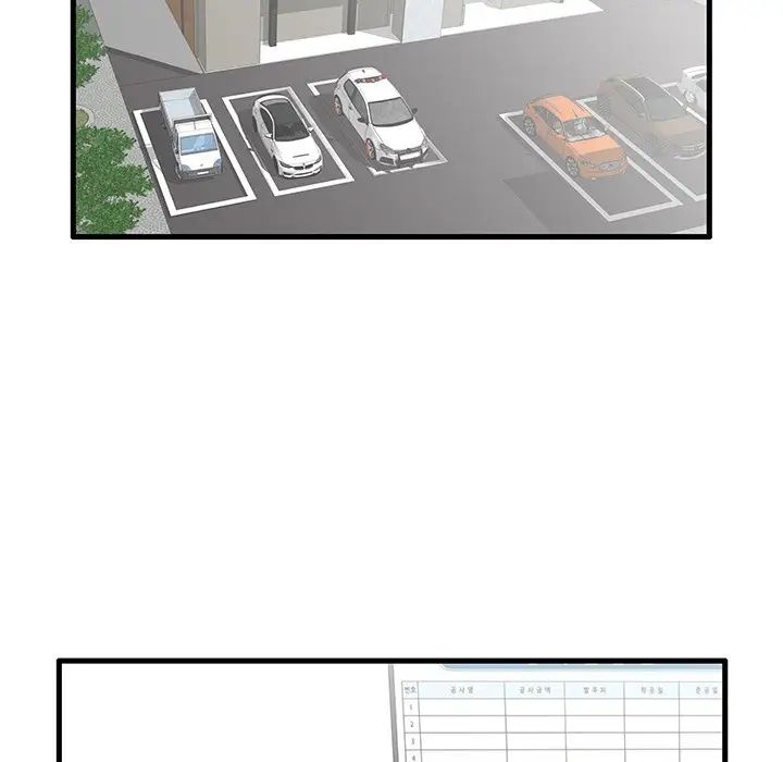 失格妈妈第12话