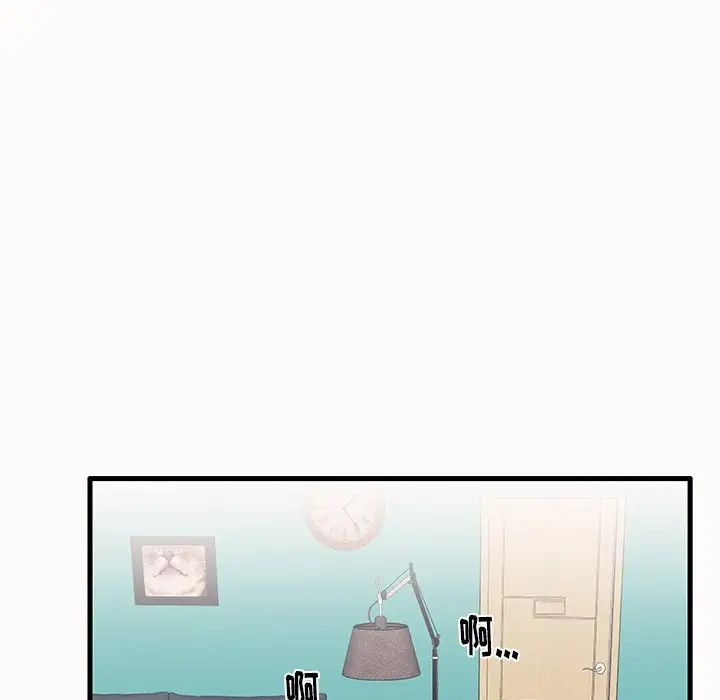 失格妈妈第14话