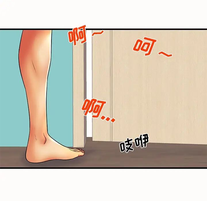 失格妈妈第15话