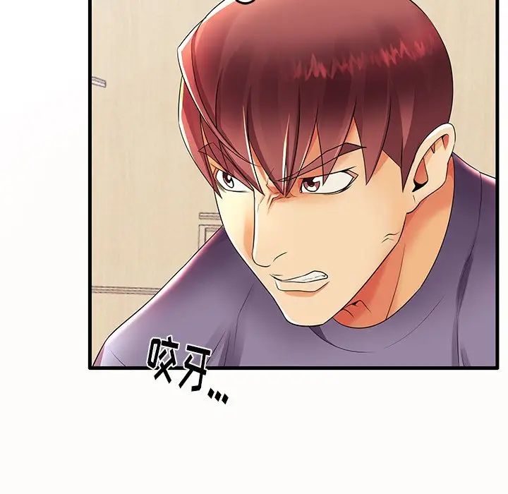 失格妈妈第15话