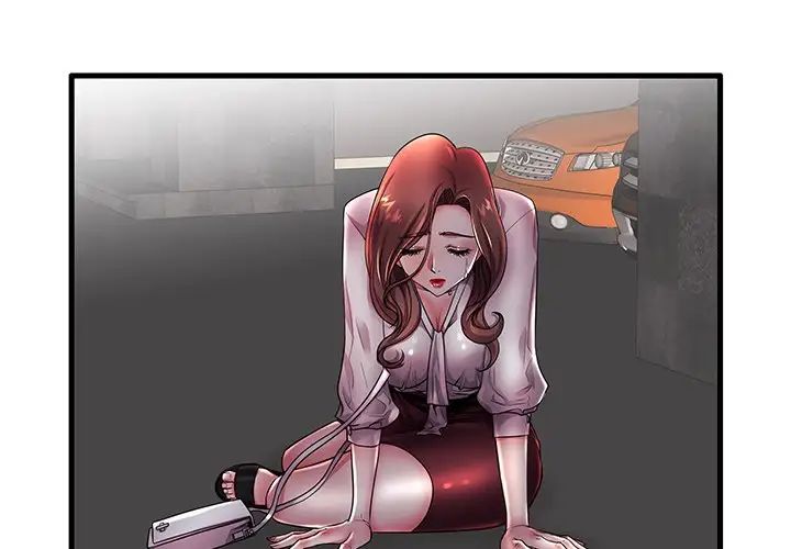 失格妈妈第16话