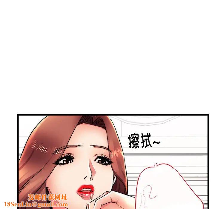 失格妈妈第16话