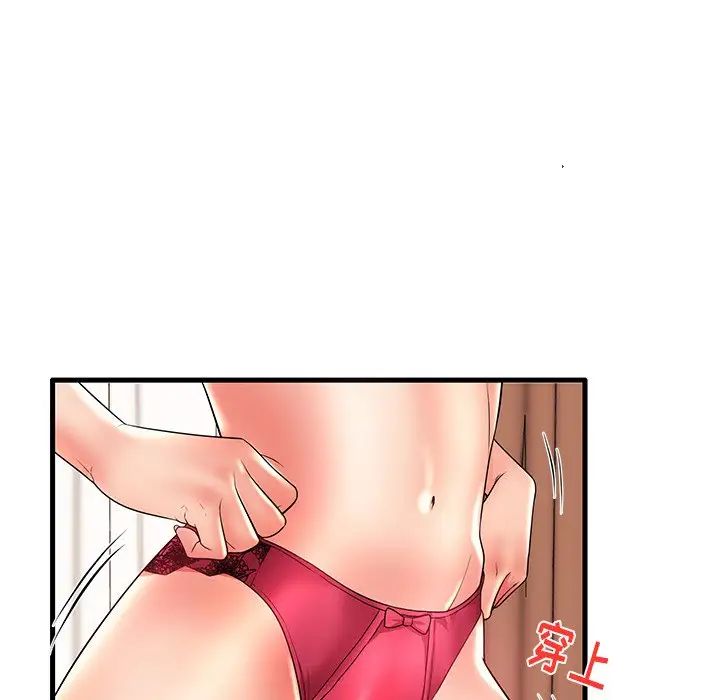 失格妈妈第17话