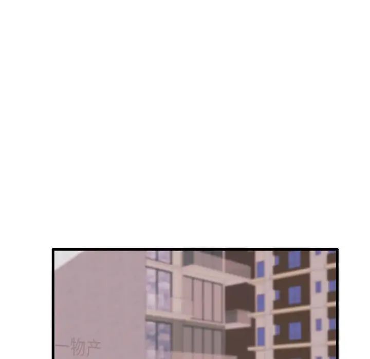 失格妈妈第17话