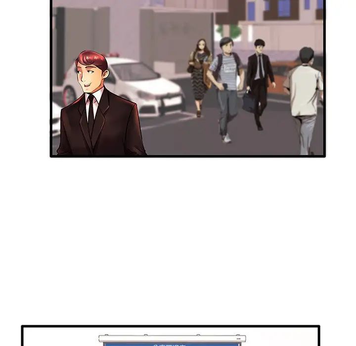 失格妈妈第17话