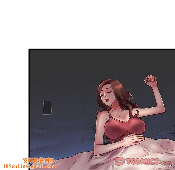 失格妈妈第17话