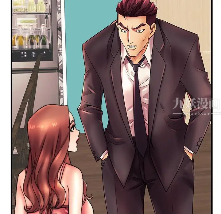 失格妈妈第17话