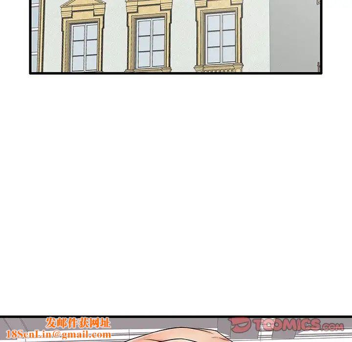 失格妈妈第18话