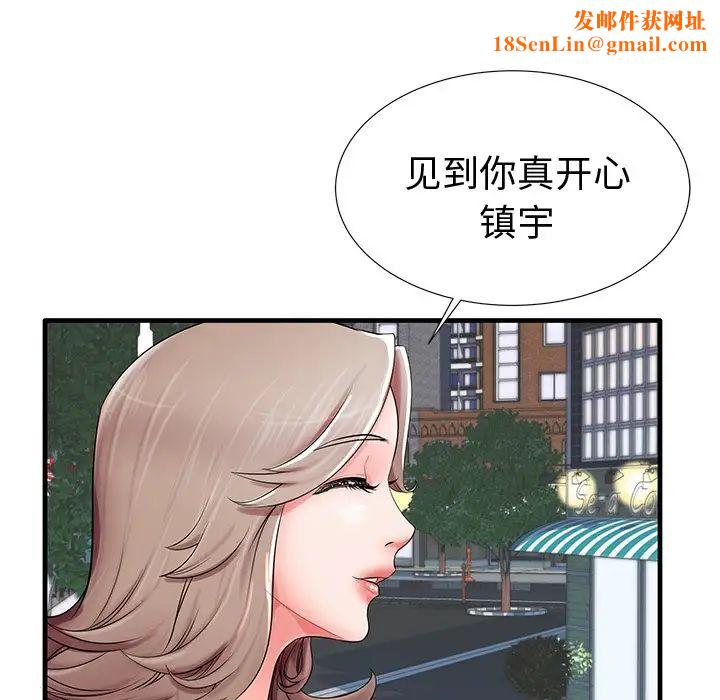 失格妈妈第19话