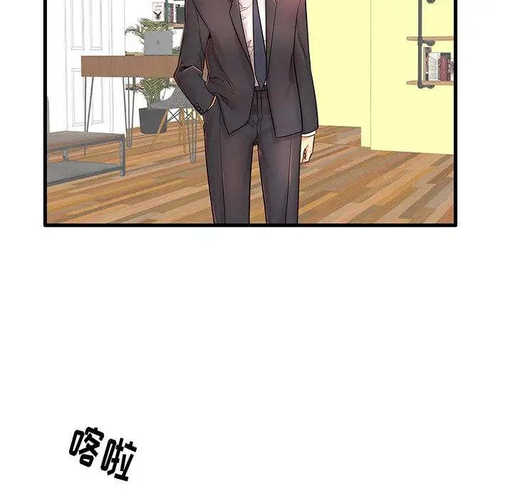 失格妈妈第20话