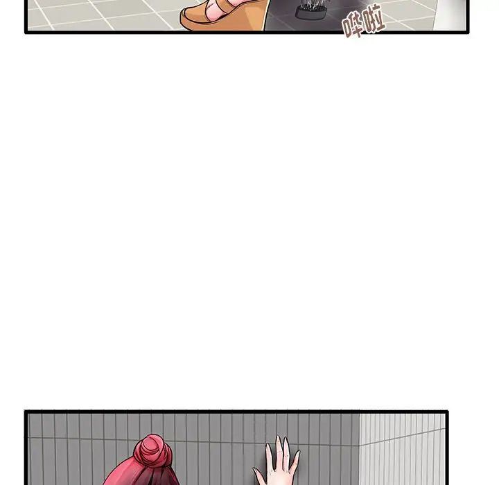 失格妈妈第21话