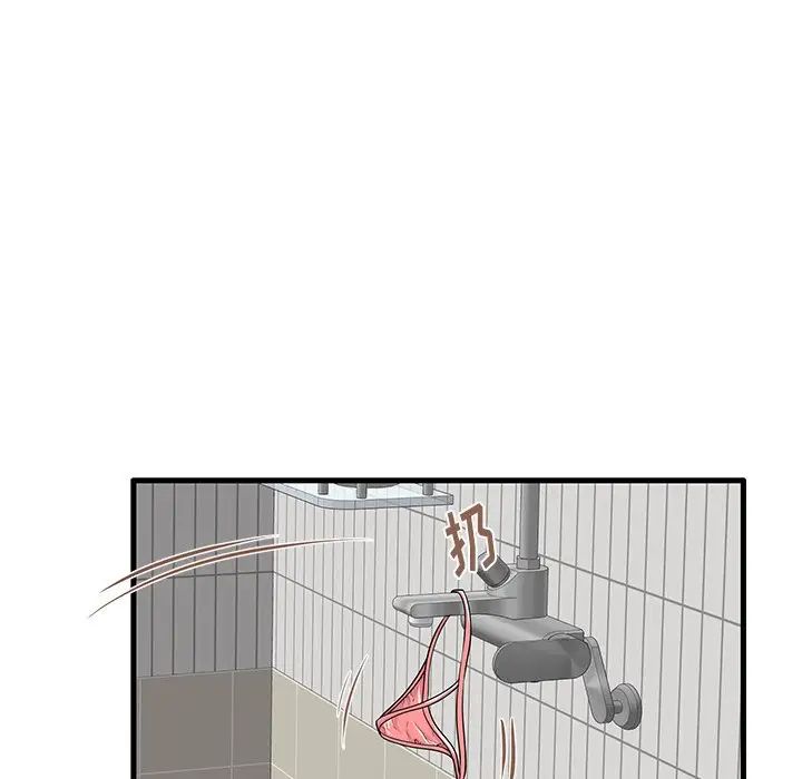 失格妈妈第21话