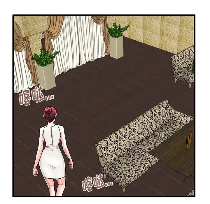 失格妈妈第21话