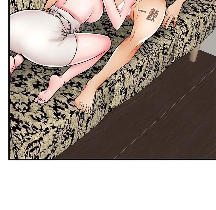 失格妈妈第21话