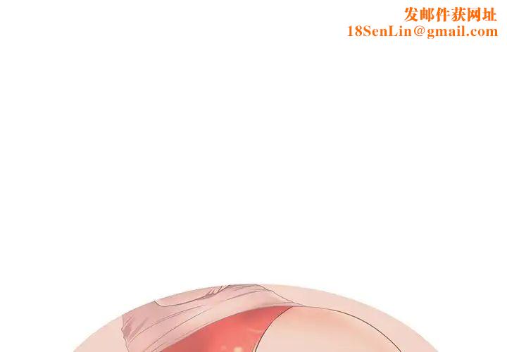 失格妈妈第22话