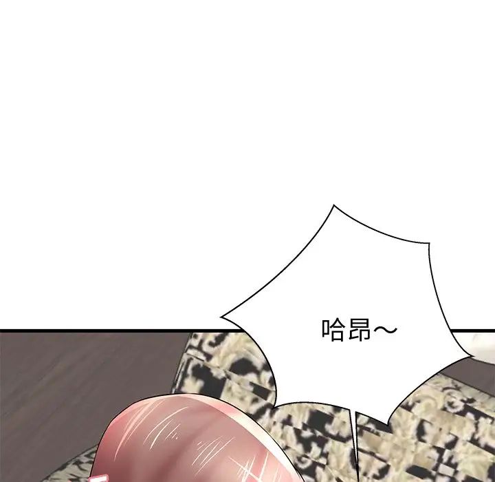 失格妈妈第22话