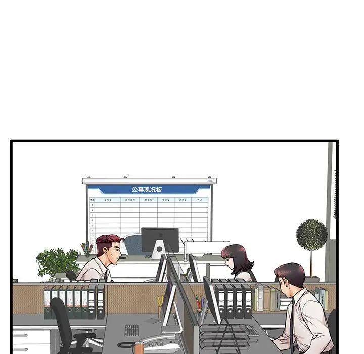 失格妈妈第22话