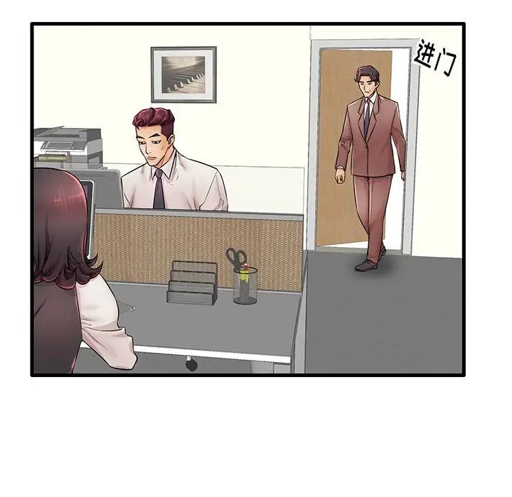 失格妈妈第22话