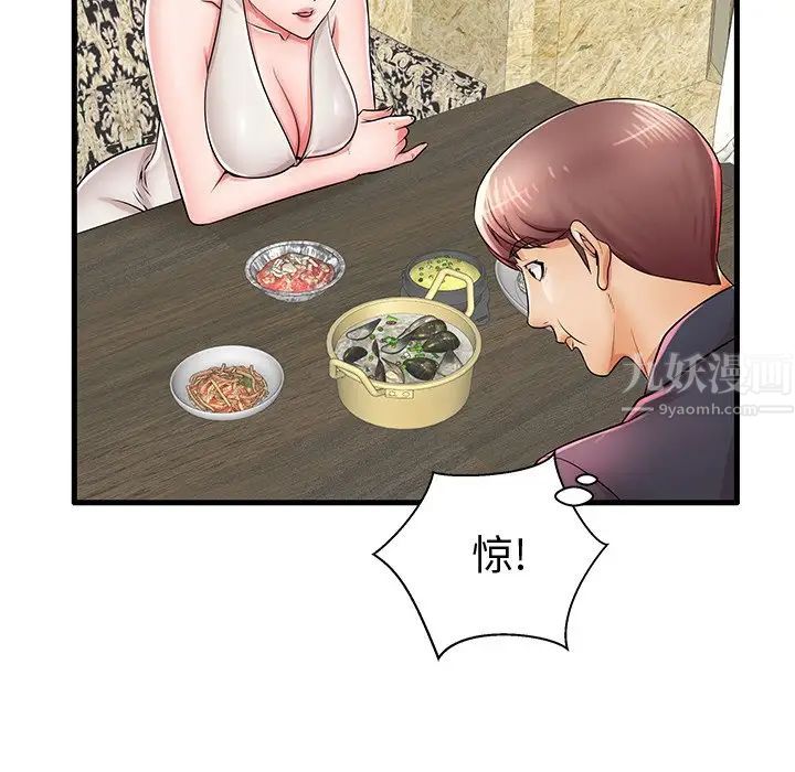 失格妈妈第22话