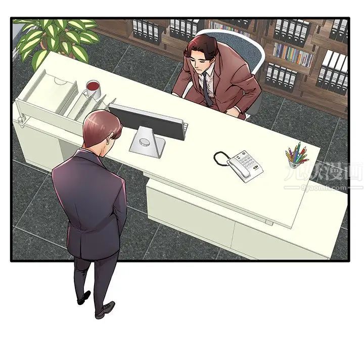 失格妈妈第22话