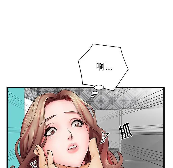 失格妈妈第23话