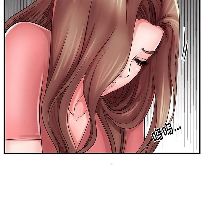 失格妈妈第23话