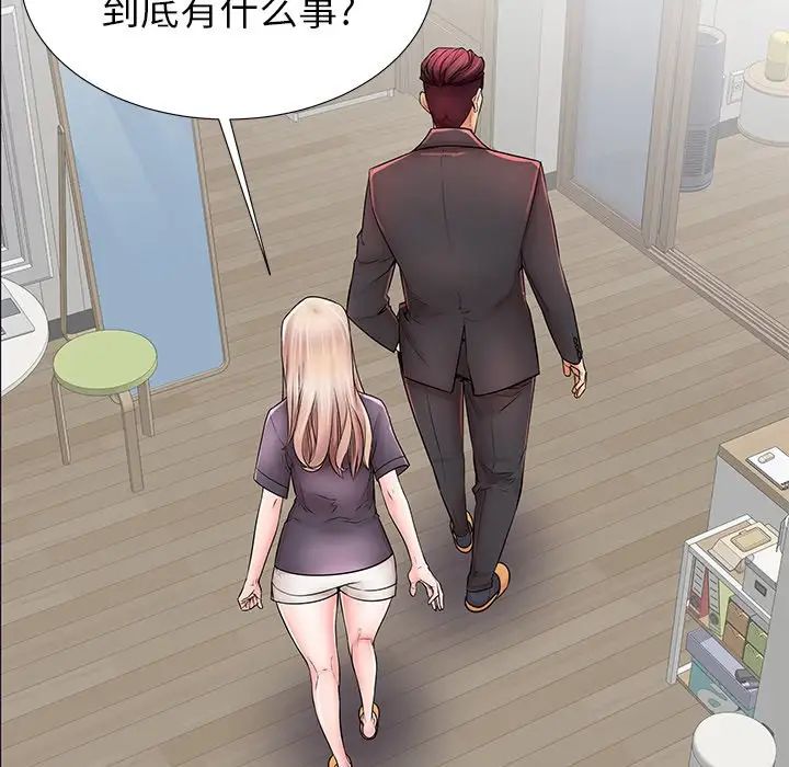 失格媽媽第23话