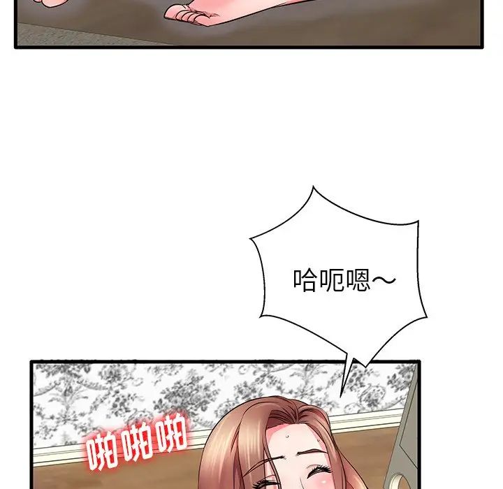 失格妈妈第25话