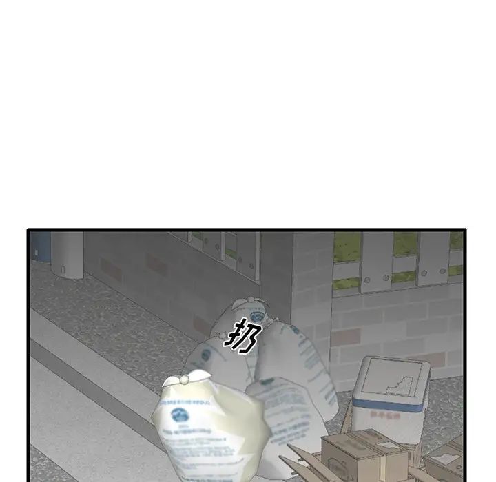 失格妈妈第25话