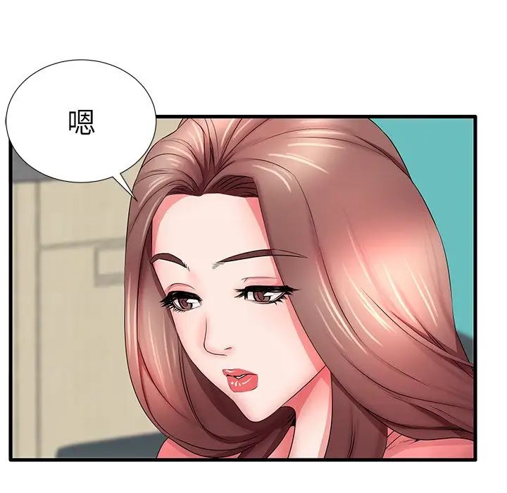 失格妈妈第25话