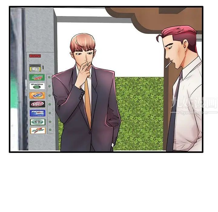 失格妈妈第25话