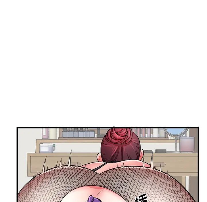 失格妈妈第27话