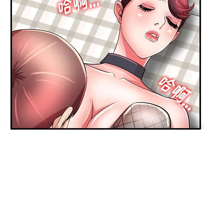 失格妈妈第27话