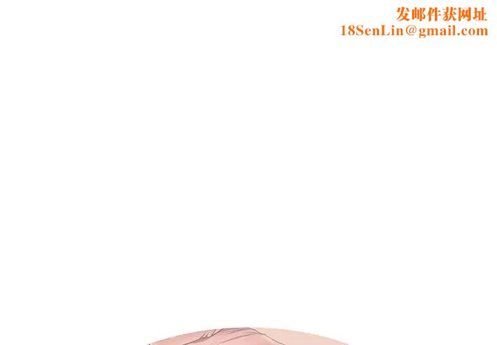 失格妈妈第28话