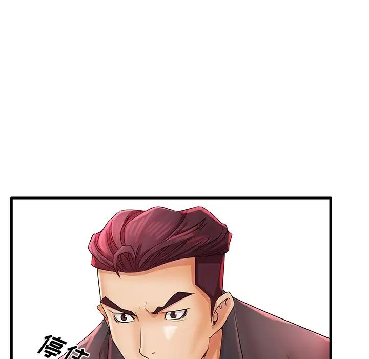 失格妈妈第28话