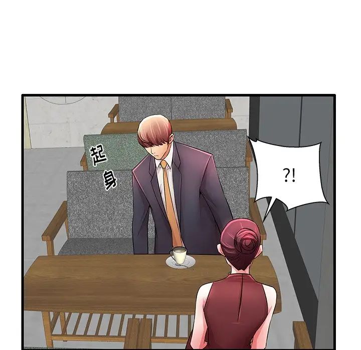 失格妈妈第29话